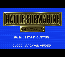 Battle Submarine (Japan) Title Screen
